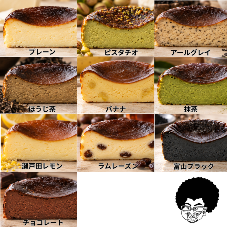 カップ10種セット